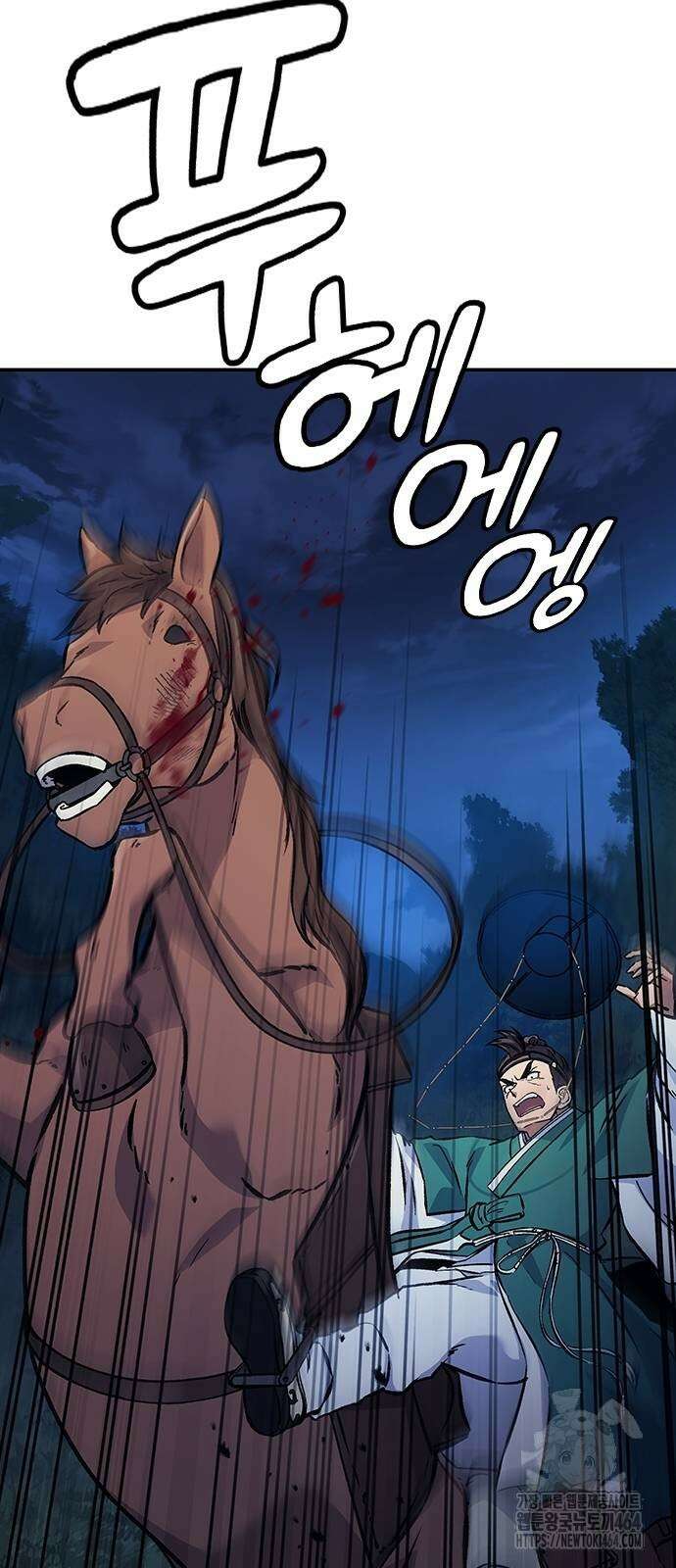 닥터, 조선 가다 22화 18