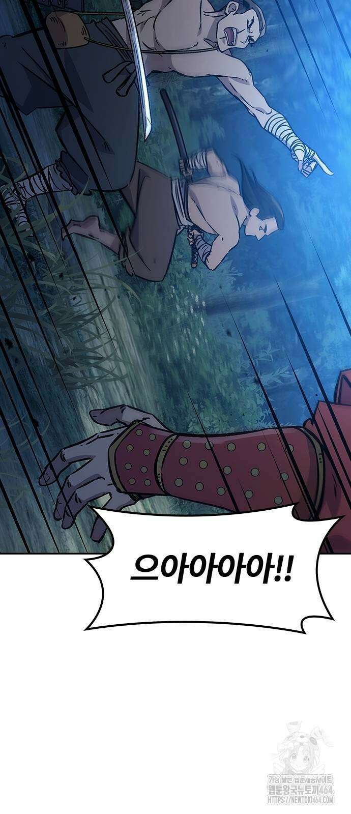 닥터, 조선 가다 22화 21