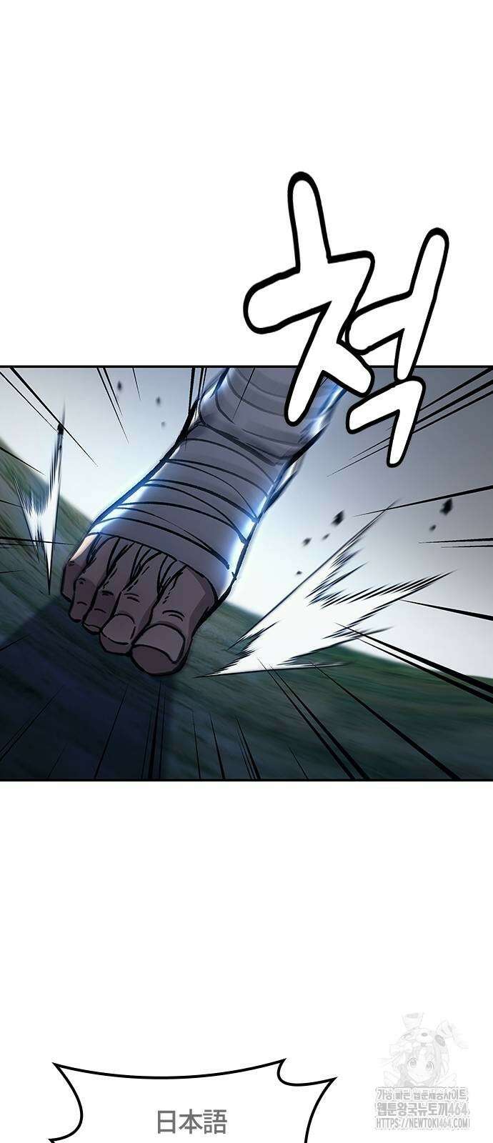 닥터, 조선 가다 22화 23