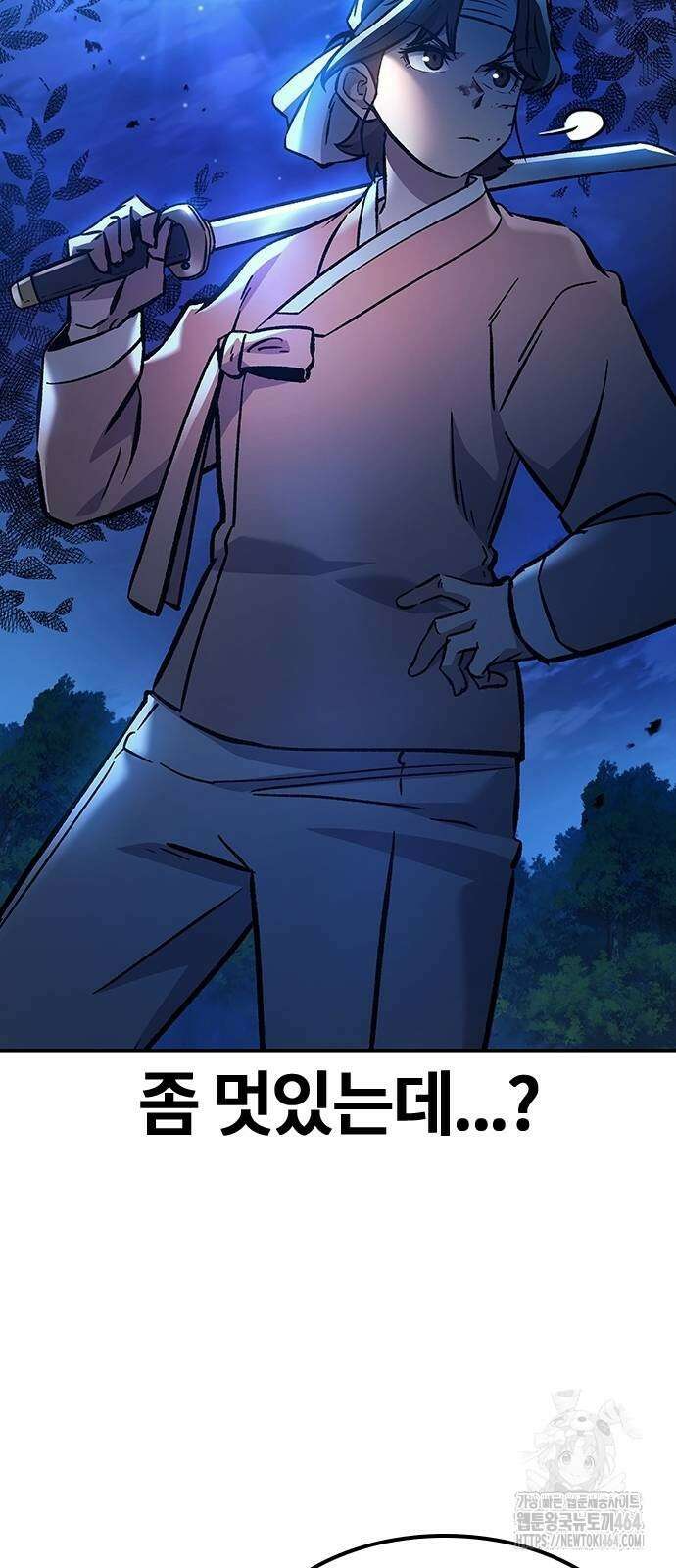 닥터, 조선 가다 22화 31