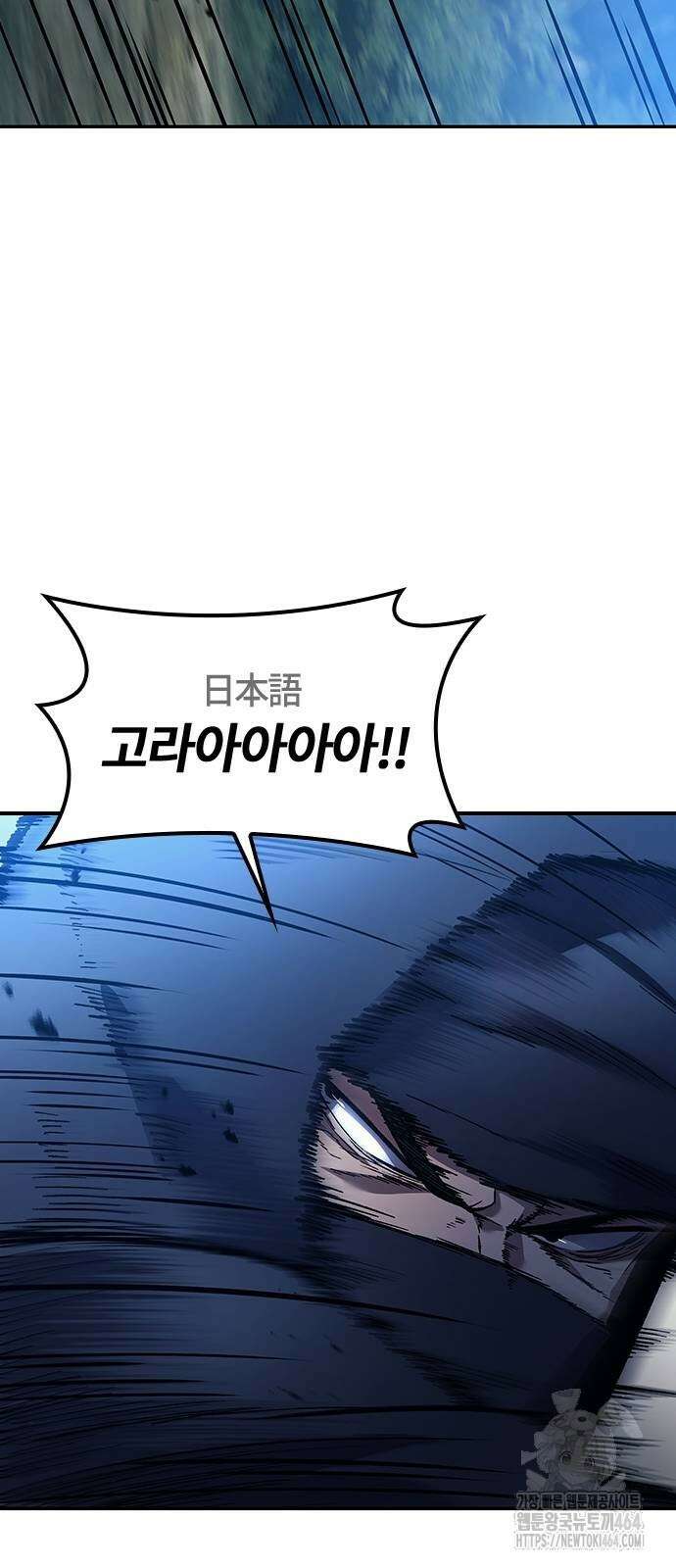 닥터, 조선 가다 22화 36