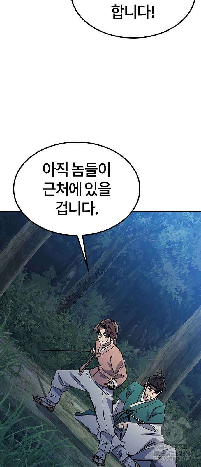 닥터, 조선 가다 22화 45