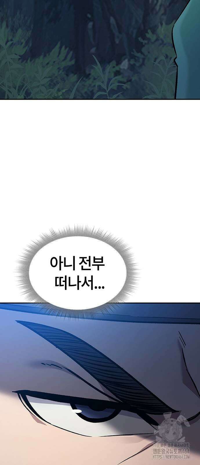 닥터, 조선 가다 22화 48