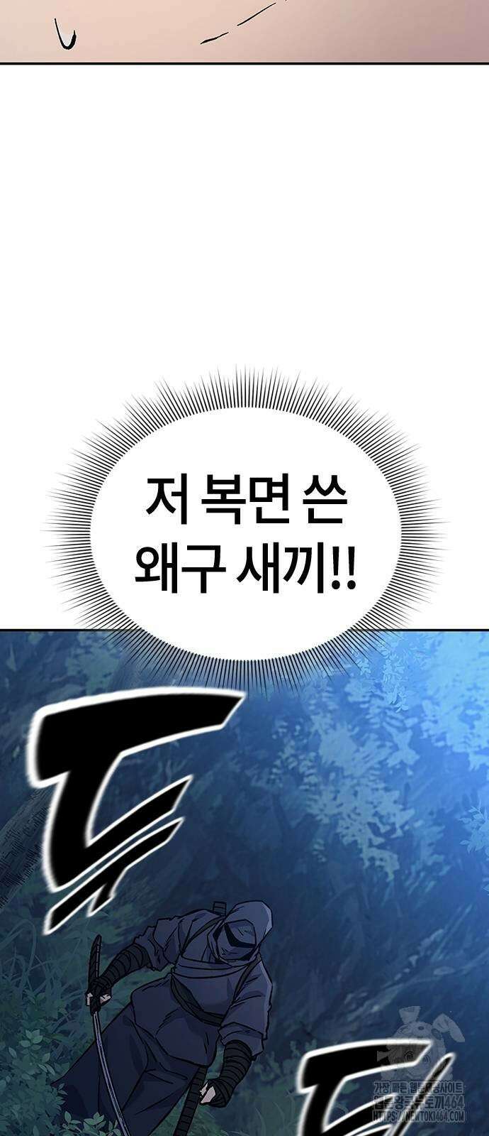 닥터, 조선 가다 22화 49