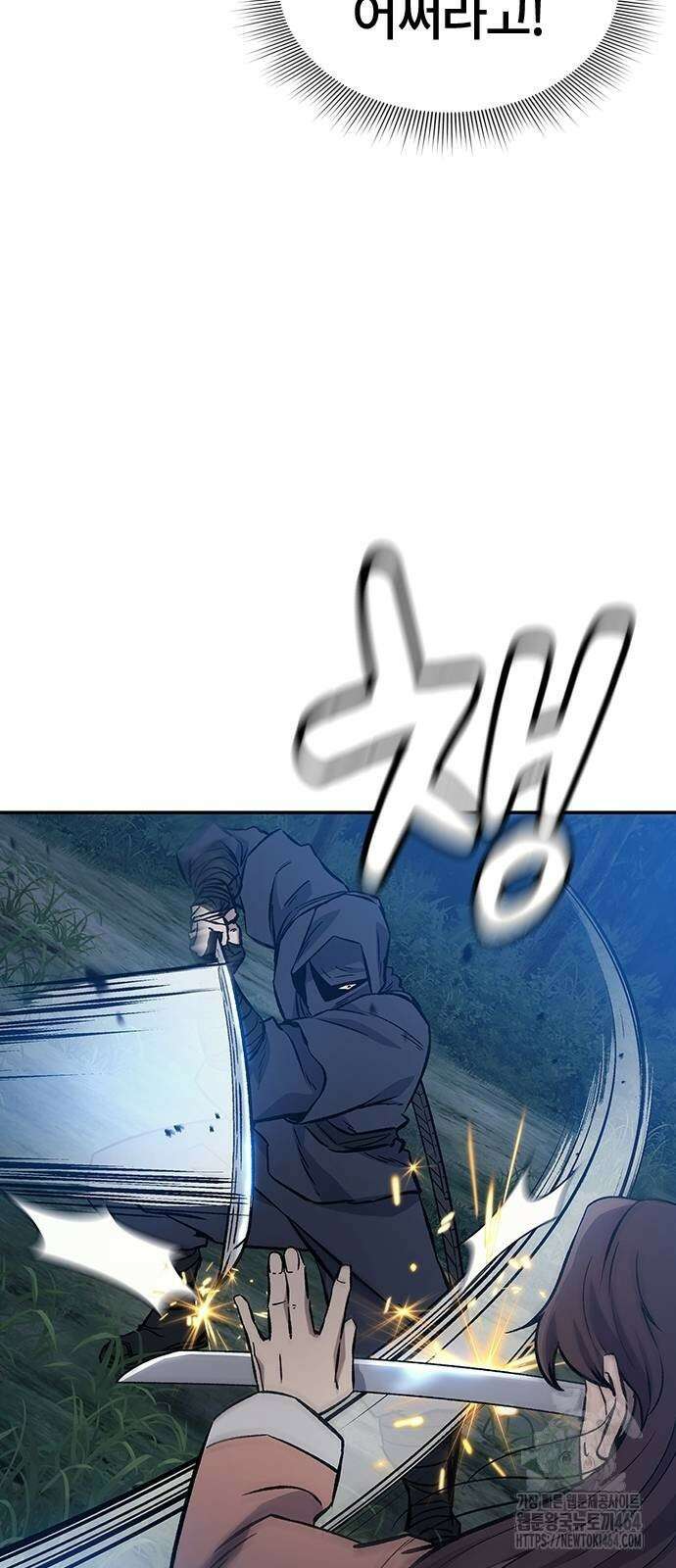 닥터, 조선 가다 22화 62