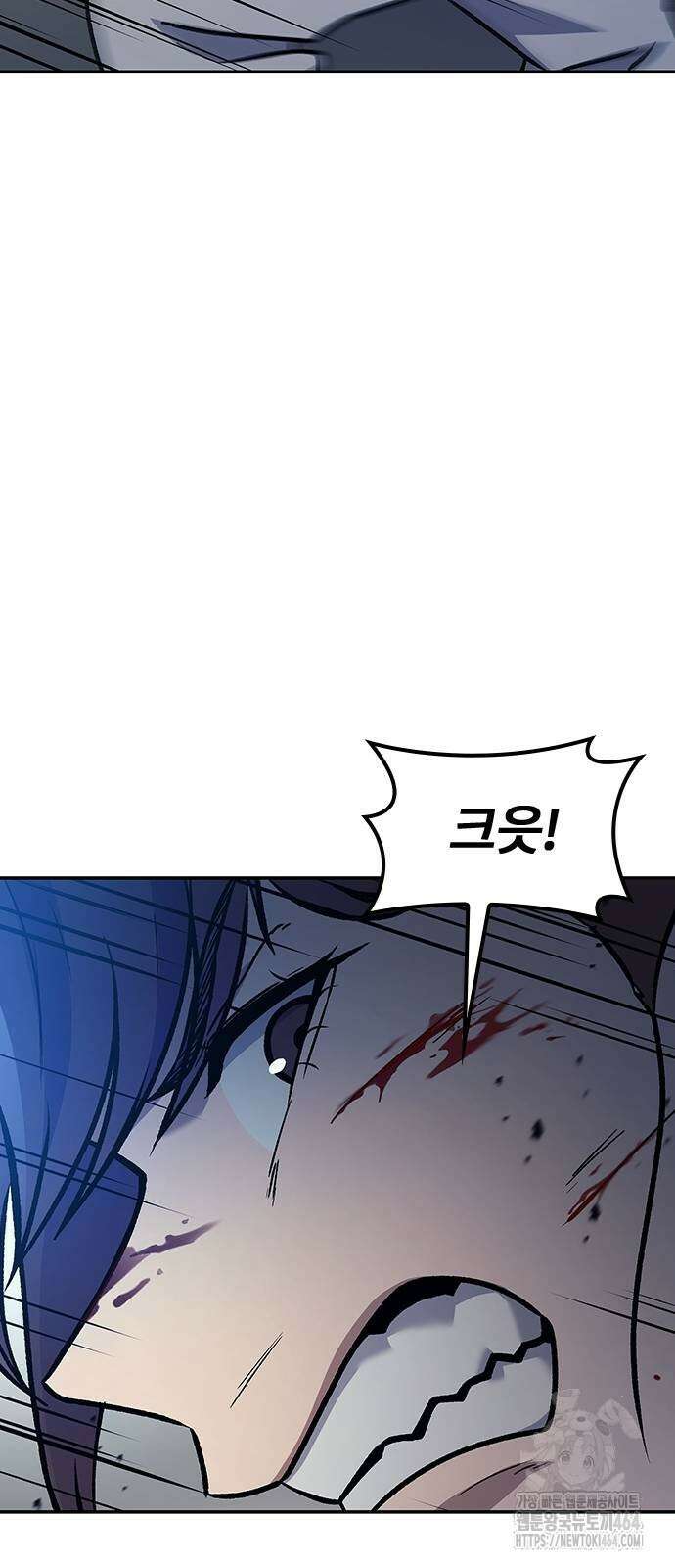 닥터, 조선 가다 22화 64
