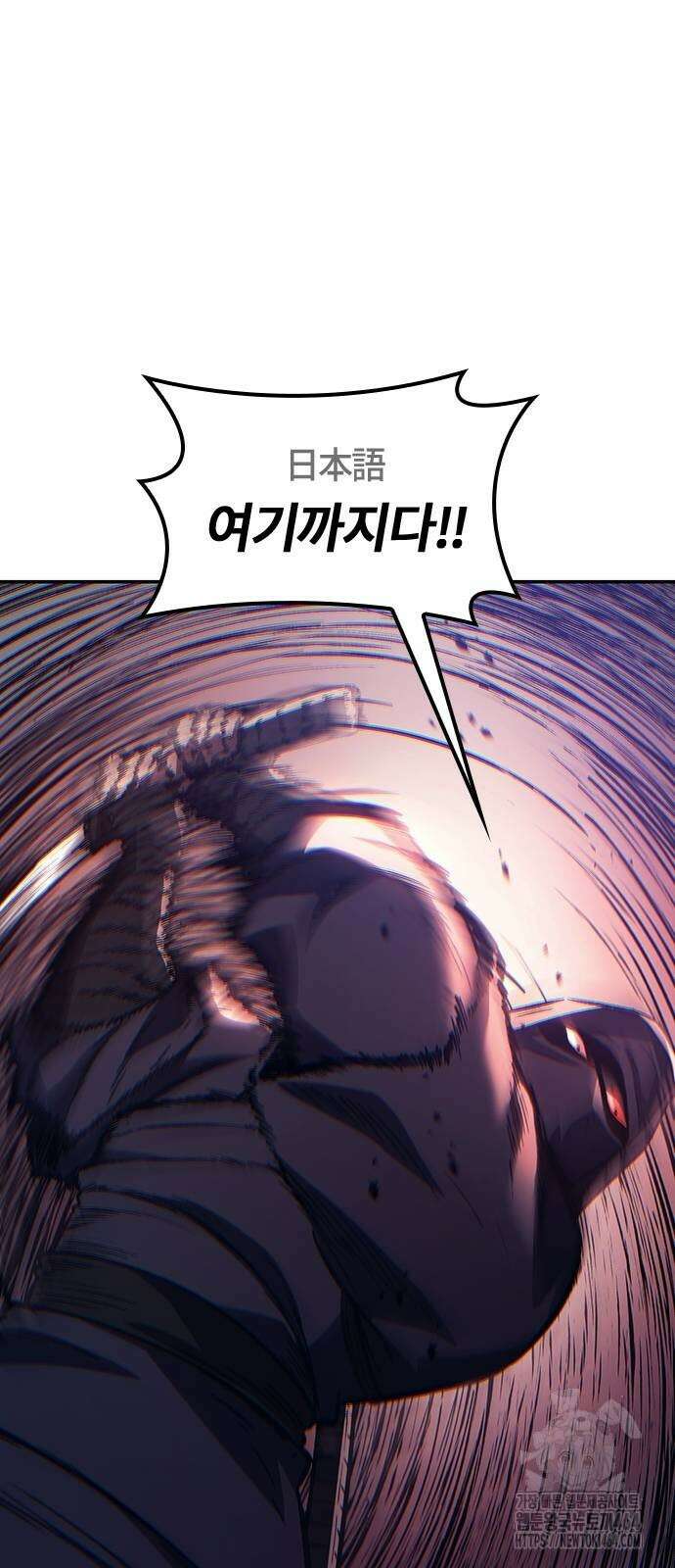닥터, 조선 가다 22화 65