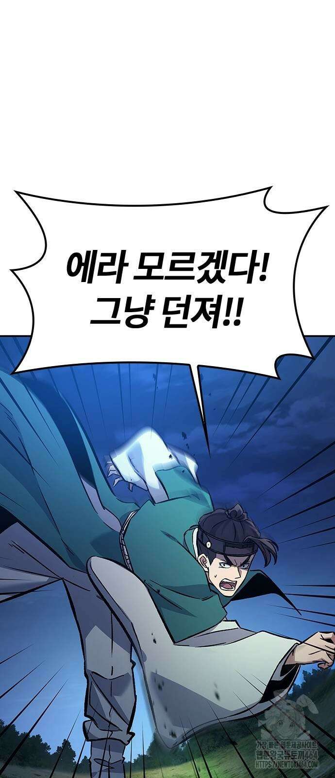 닥터, 조선 가다 22화 67
