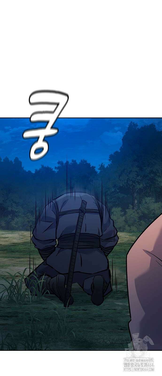 닥터, 조선 가다 22화 75