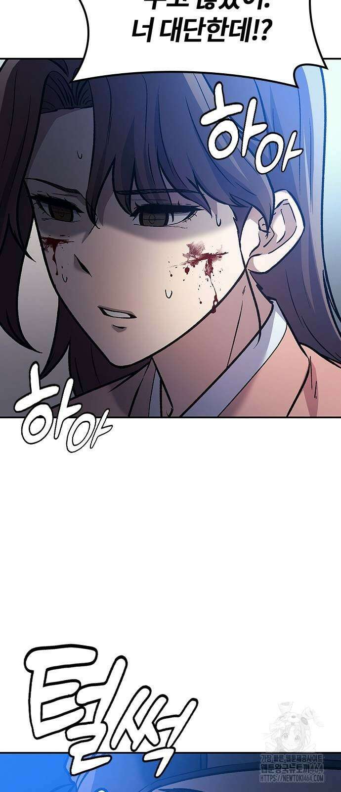 닥터, 조선 가다 22화 79