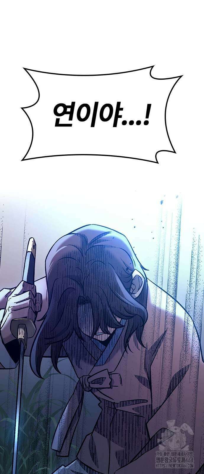 닥터, 조선 가다 22화 82