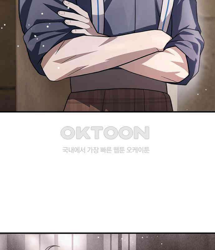 밤필드의 아이들 by DARK MOON 25．제2장． 괴물과 소녀 (3) 3