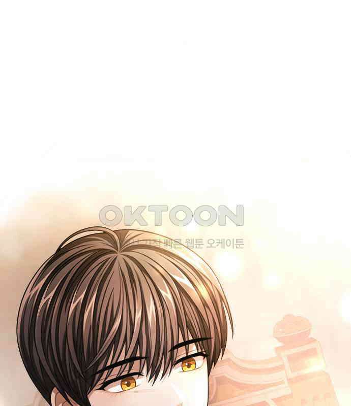 밤필드의 아이들 by DARK MOON 25．제2장． 괴물과 소녀 (3) 54
