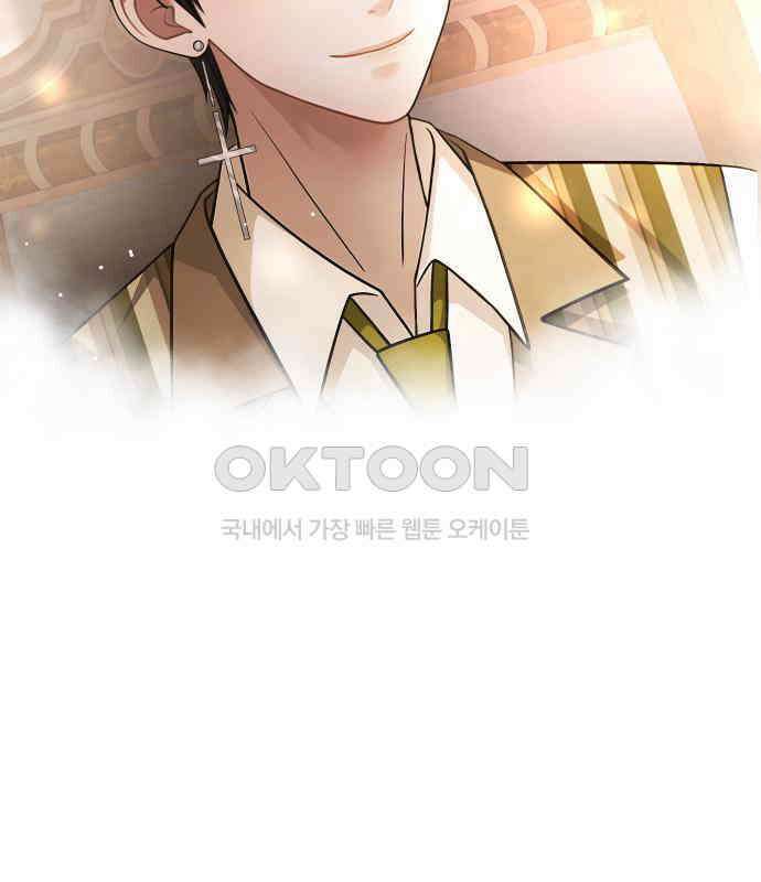 밤필드의 아이들 by DARK MOON 25．제2장． 괴물과 소녀 (3) 55