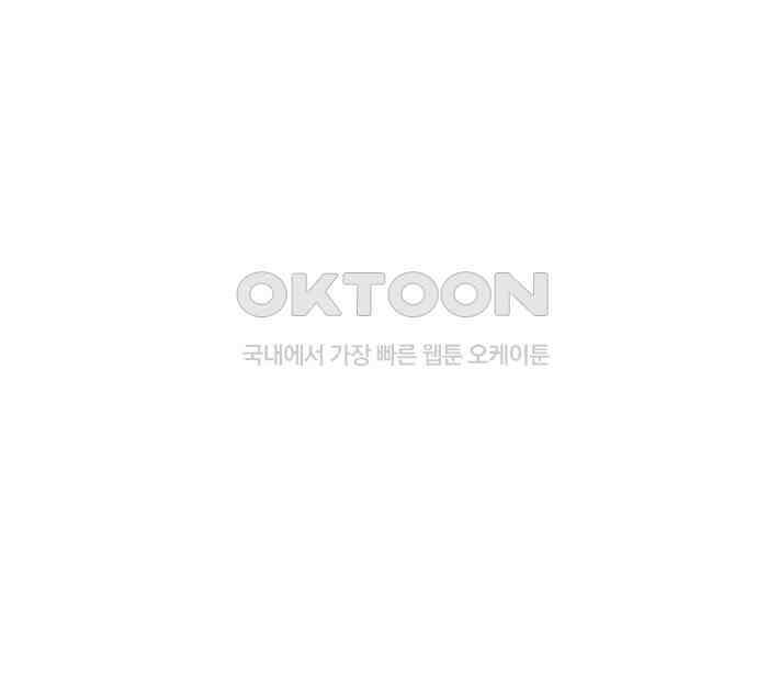 밤필드의 아이들 by DARK MOON 25．제2장． 괴물과 소녀 (3) 58