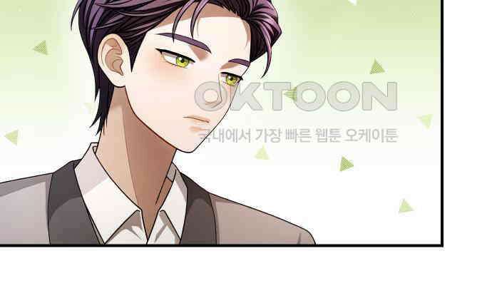 밤필드의 아이들 by DARK MOON 25．제2장． 괴물과 소녀 (3) 90
