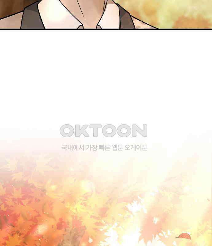 밤필드의 아이들 by DARK MOON 25．제2장． 괴물과 소녀 (3) 93
