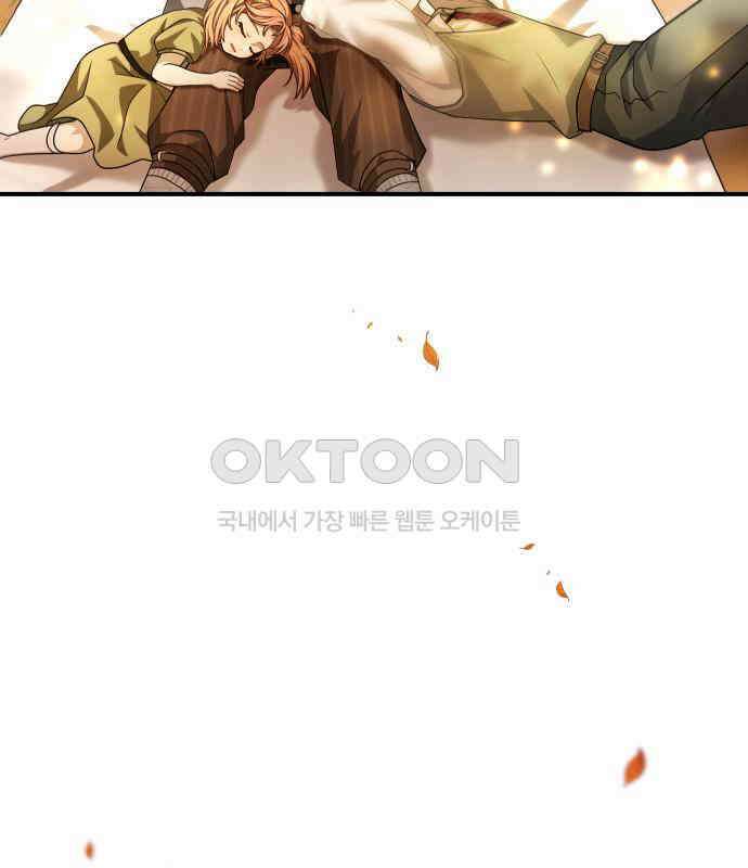 밤필드의 아이들 by DARK MOON 25．제2장． 괴물과 소녀 (3) 128