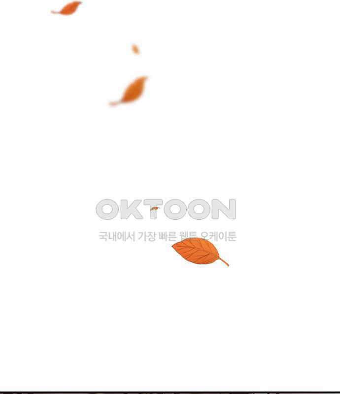 밤필드의 아이들 by DARK MOON 25．제2장． 괴물과 소녀 (3) 129