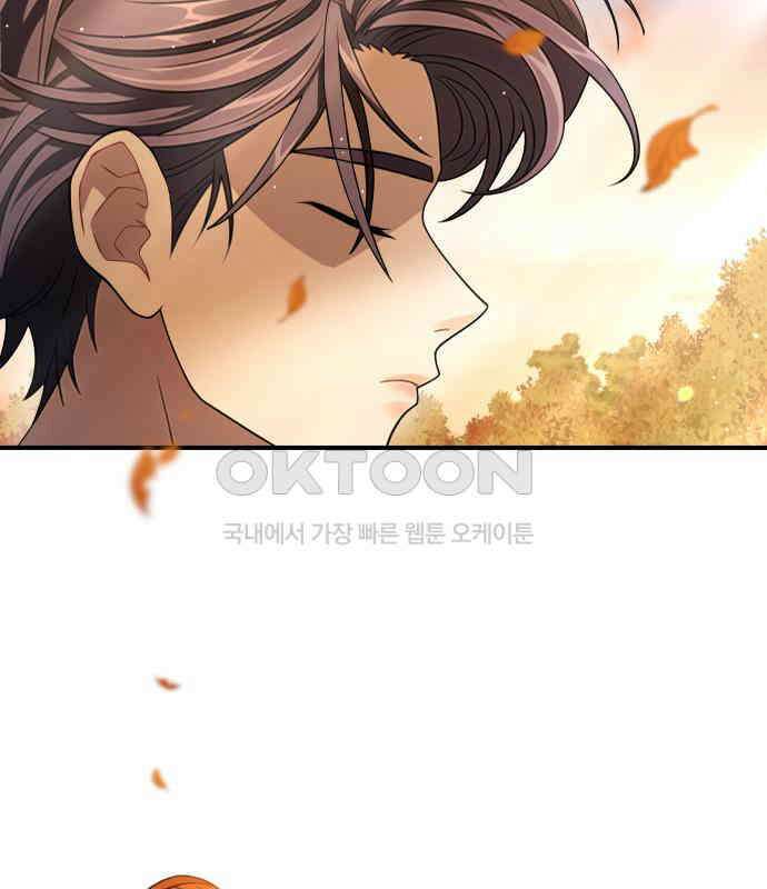 밤필드의 아이들 by DARK MOON 25．제2장． 괴물과 소녀 (3) 130