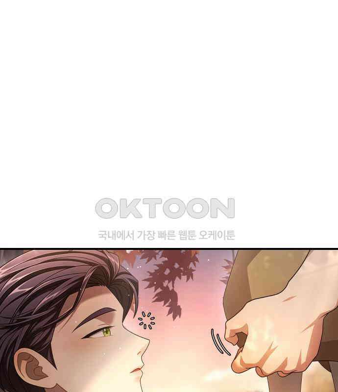 밤필드의 아이들 by DARK MOON 25．제2장． 괴물과 소녀 (3) 140