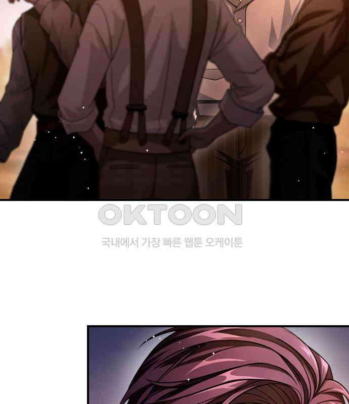 밤필드의 아이들 by DARK MOON 25．제2장． 괴물과 소녀 (3) 150
