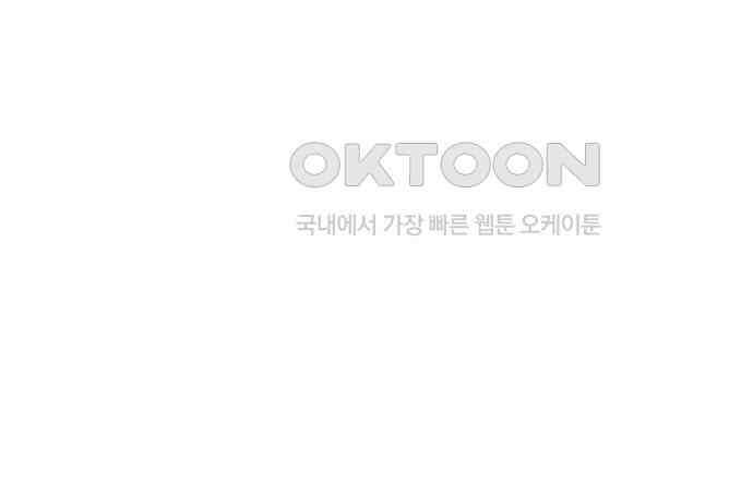 밤필드의 아이들 by DARK MOON 25．제2장． 괴물과 소녀 (3) 159