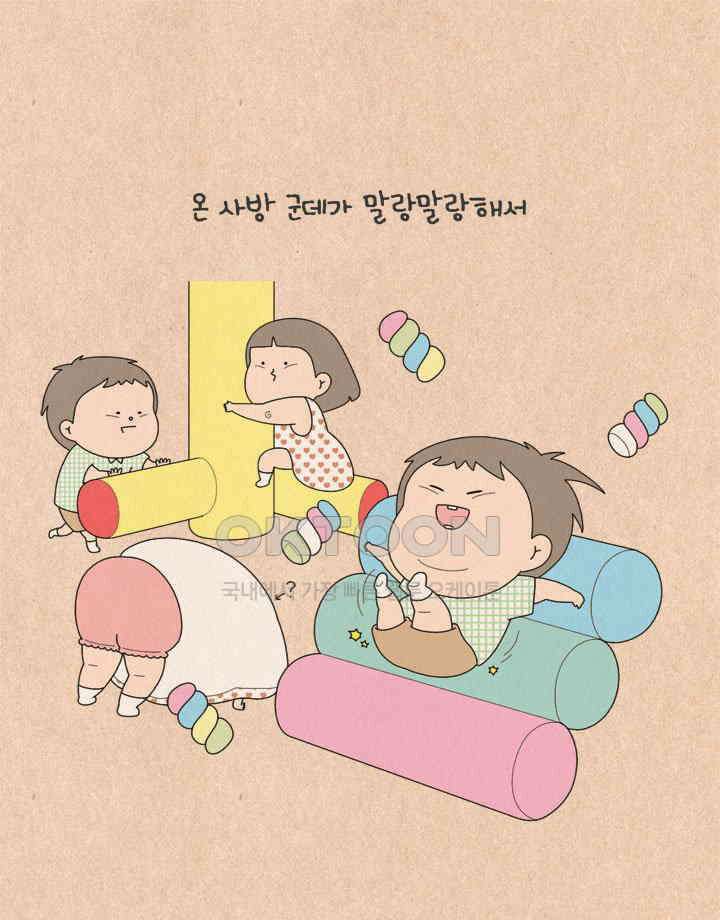 퀴퀴한 일기 ＃587． 집순이 엄마 16