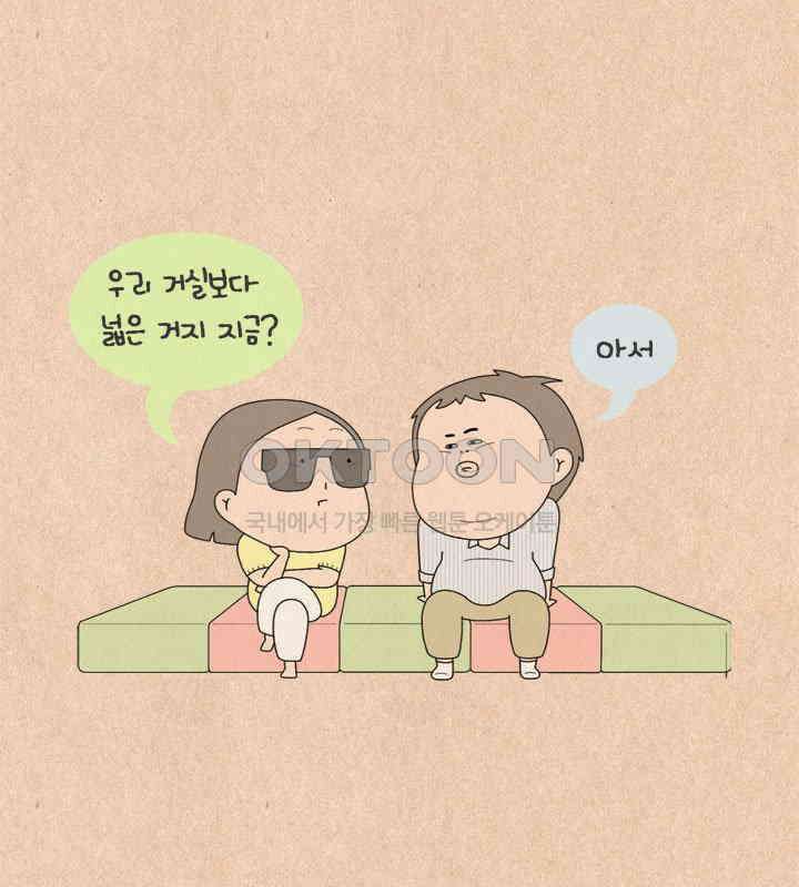 퀴퀴한 일기 ＃587． 집순이 엄마 24