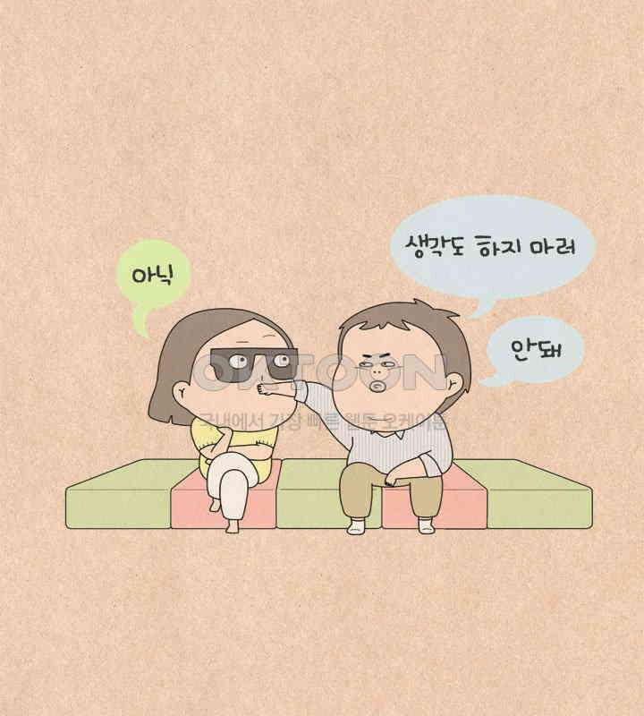 퀴퀴한 일기 ＃587． 집순이 엄마 25