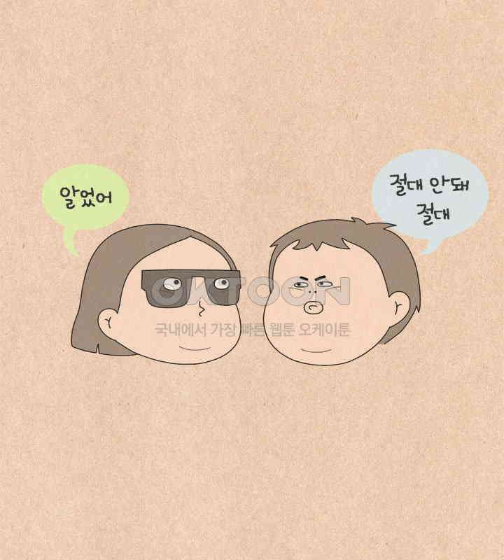 퀴퀴한 일기 ＃587． 집순이 엄마 26