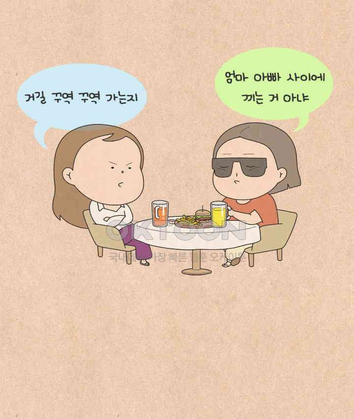 퀴퀴한 일기 ＃605． 부당 추석 15