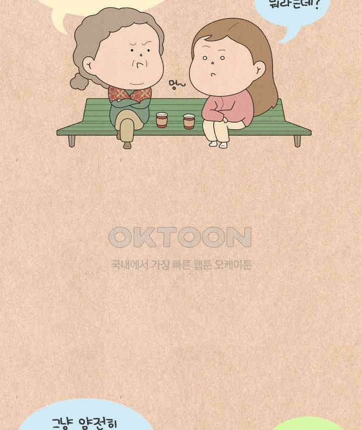 퀴퀴한 일기 ＃605． 부당 추석 18