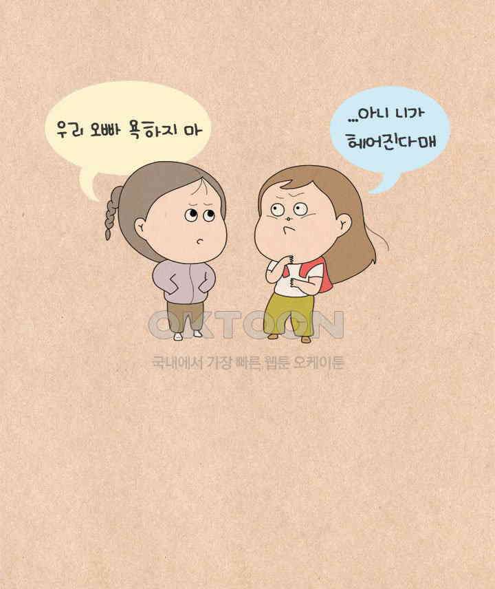 퀴퀴한 일기 ＃605． 부당 추석 20