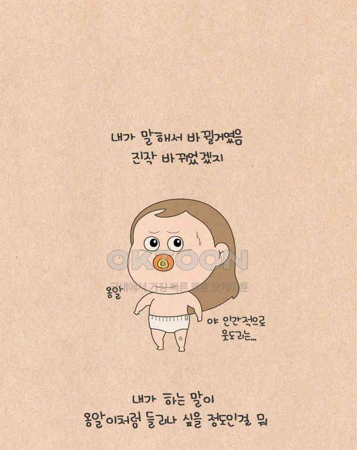 퀴퀴한 일기 ＃605． 부당 추석 22