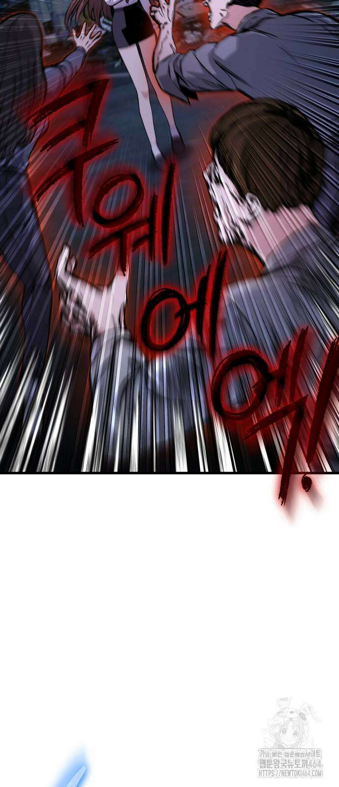 나혼자 어쩌구 10화 16