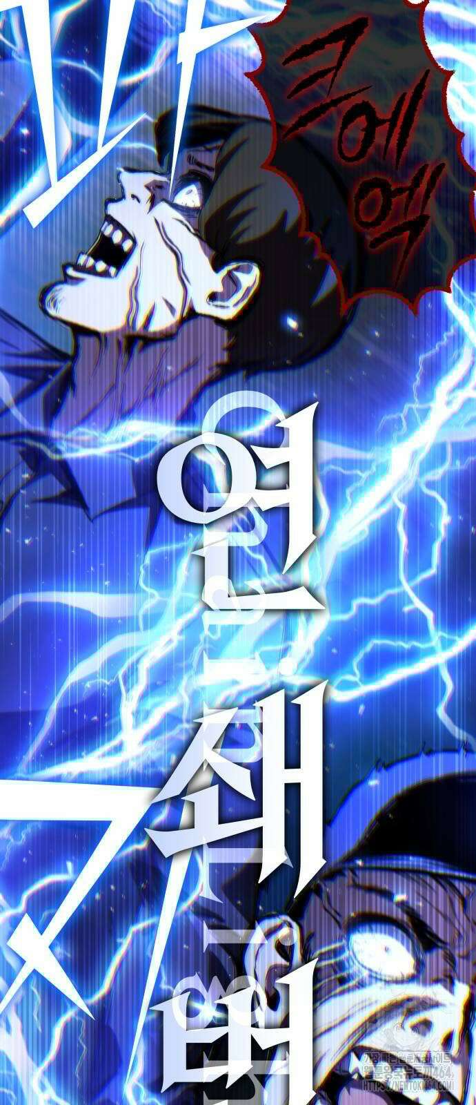나혼자 어쩌구 10화 21