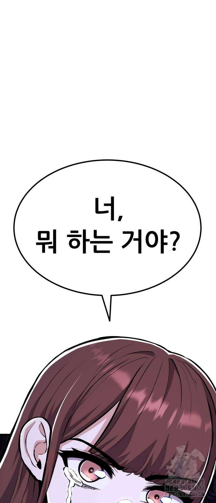 나혼자 어쩌구 10화 27