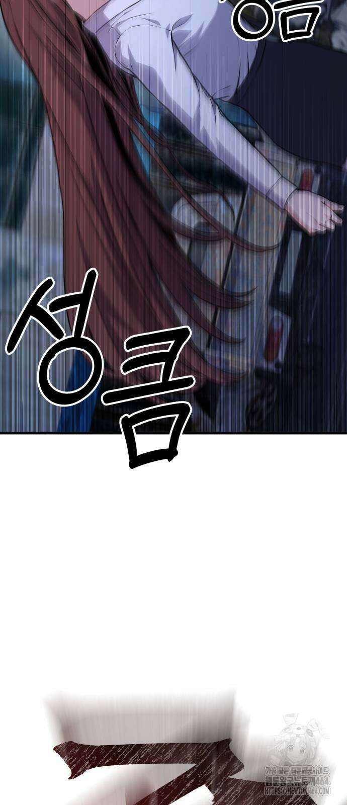 나혼자 어쩌구 10화 30
