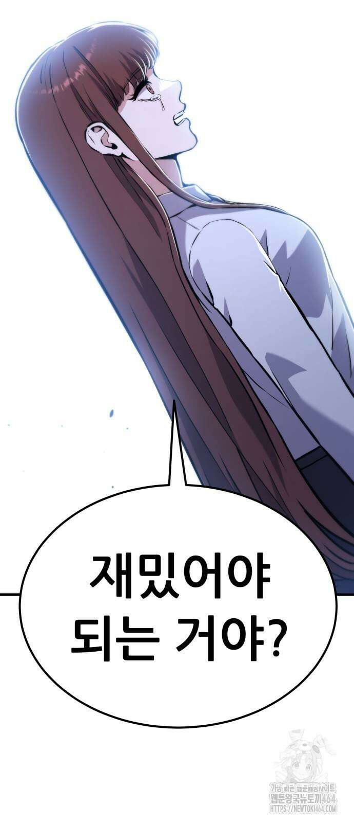나혼자 어쩌구 10화 47