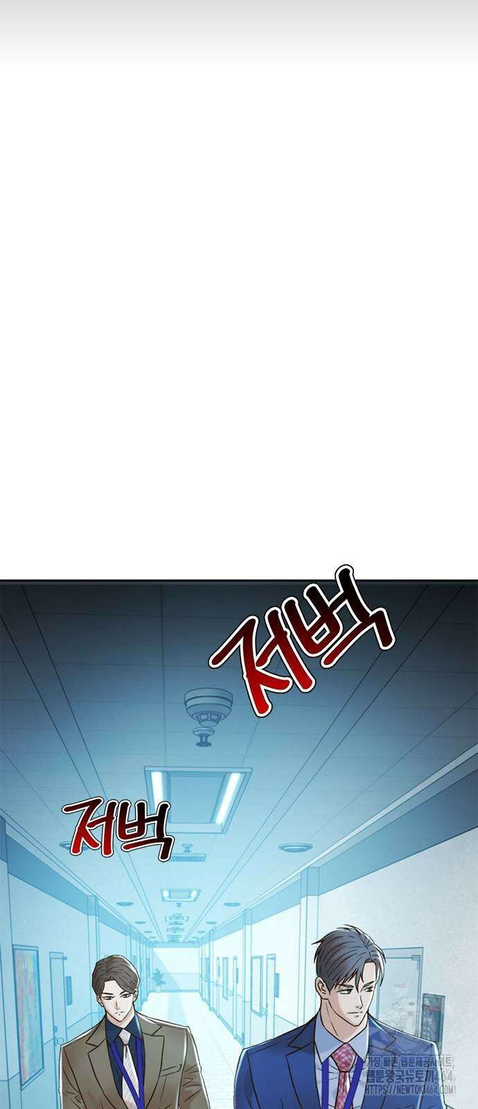 판사 이한영 190화 36