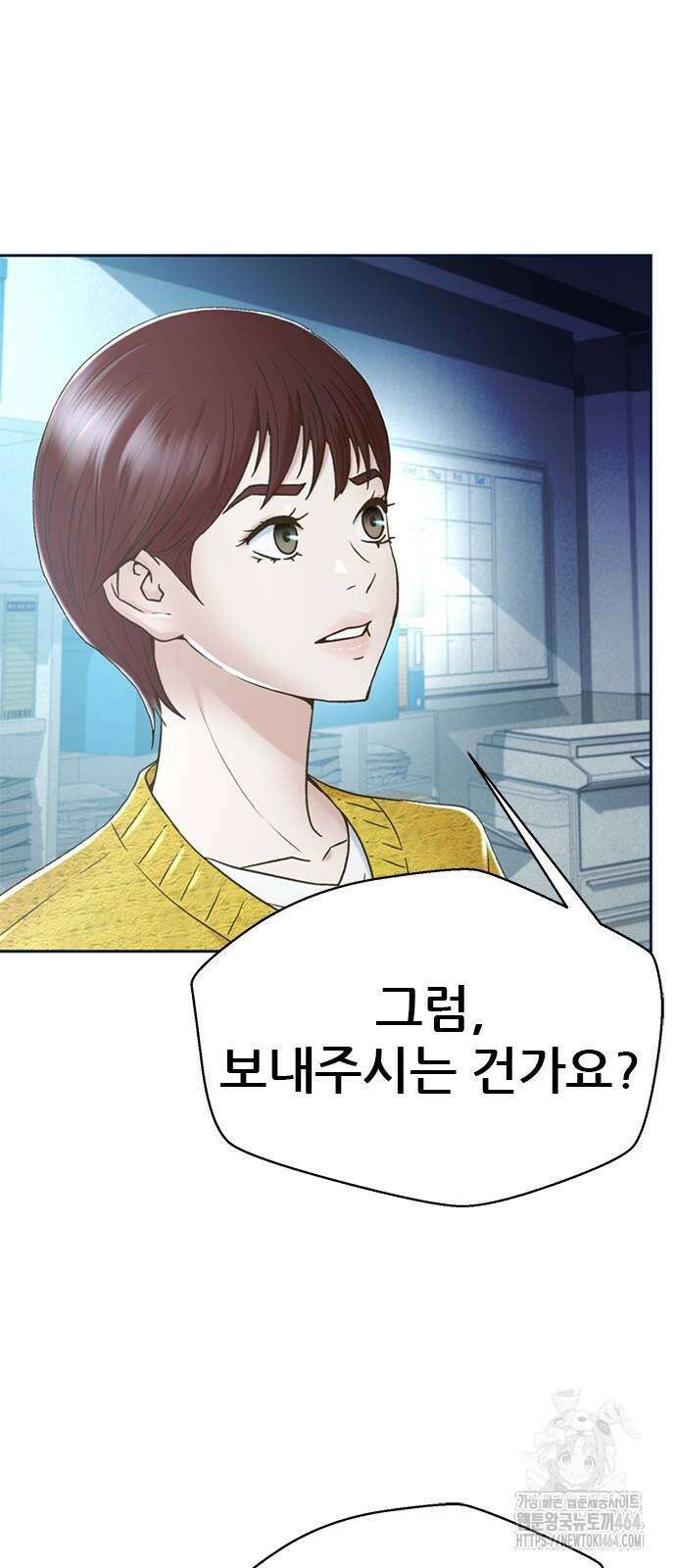판사 이한영 190화 65