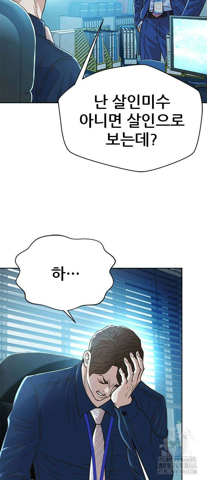 판사 이한영 190화 91