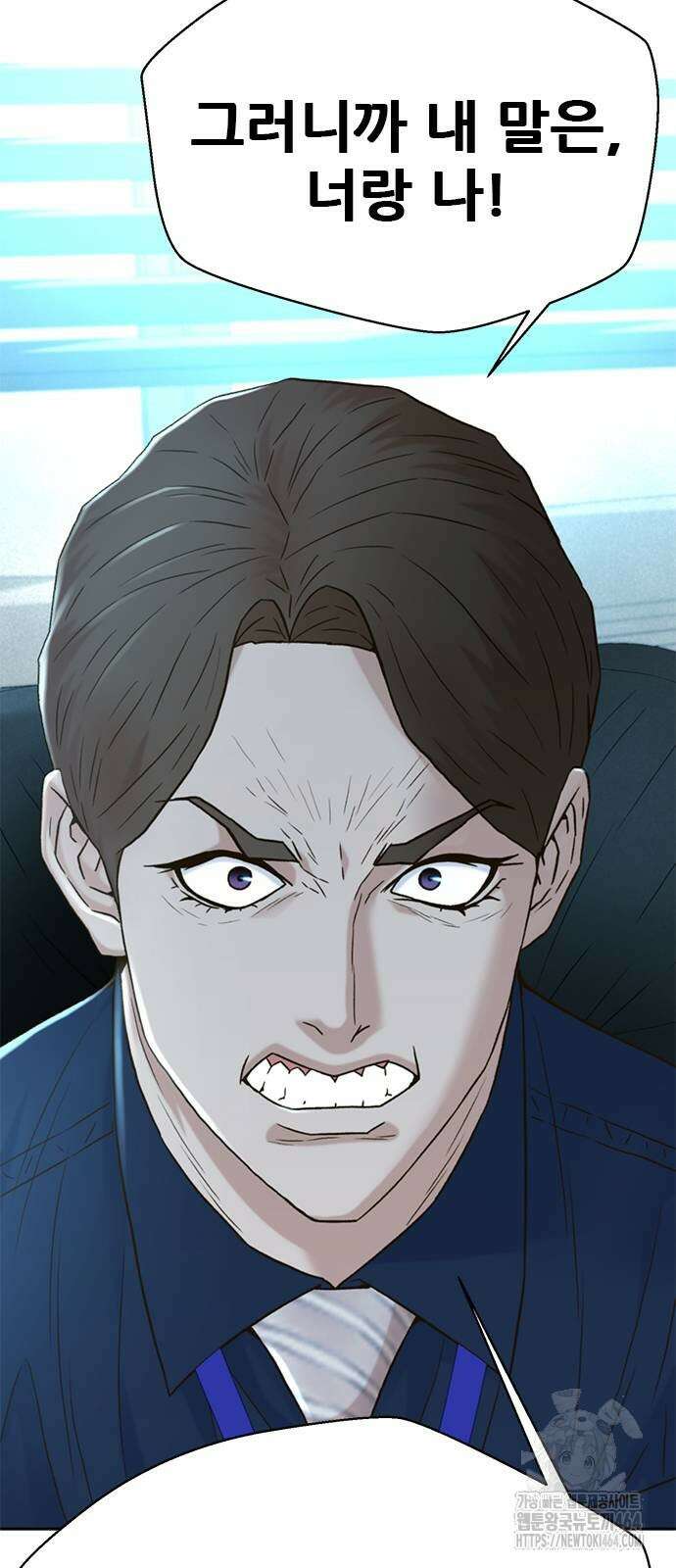 판사 이한영 190화 95