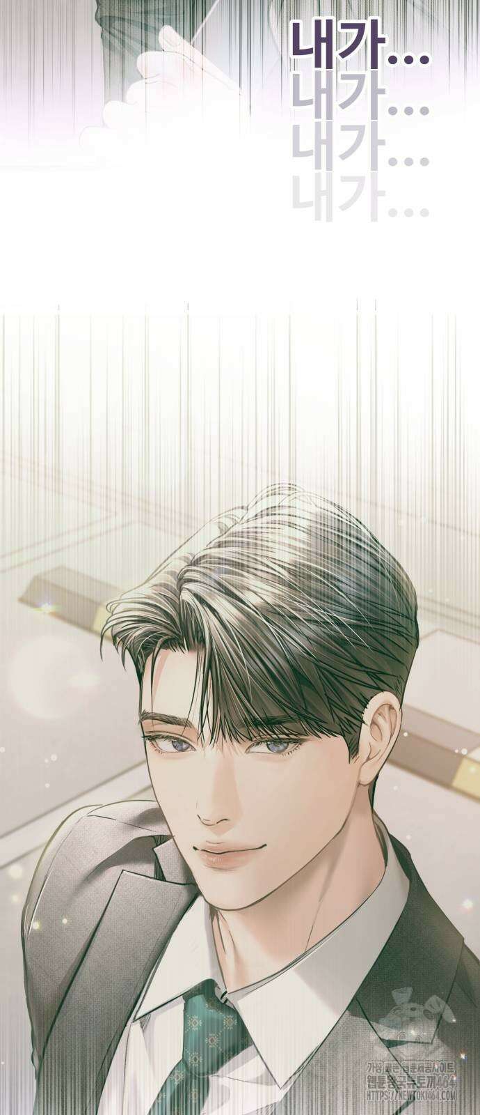 날 닮은 아이 40화 2