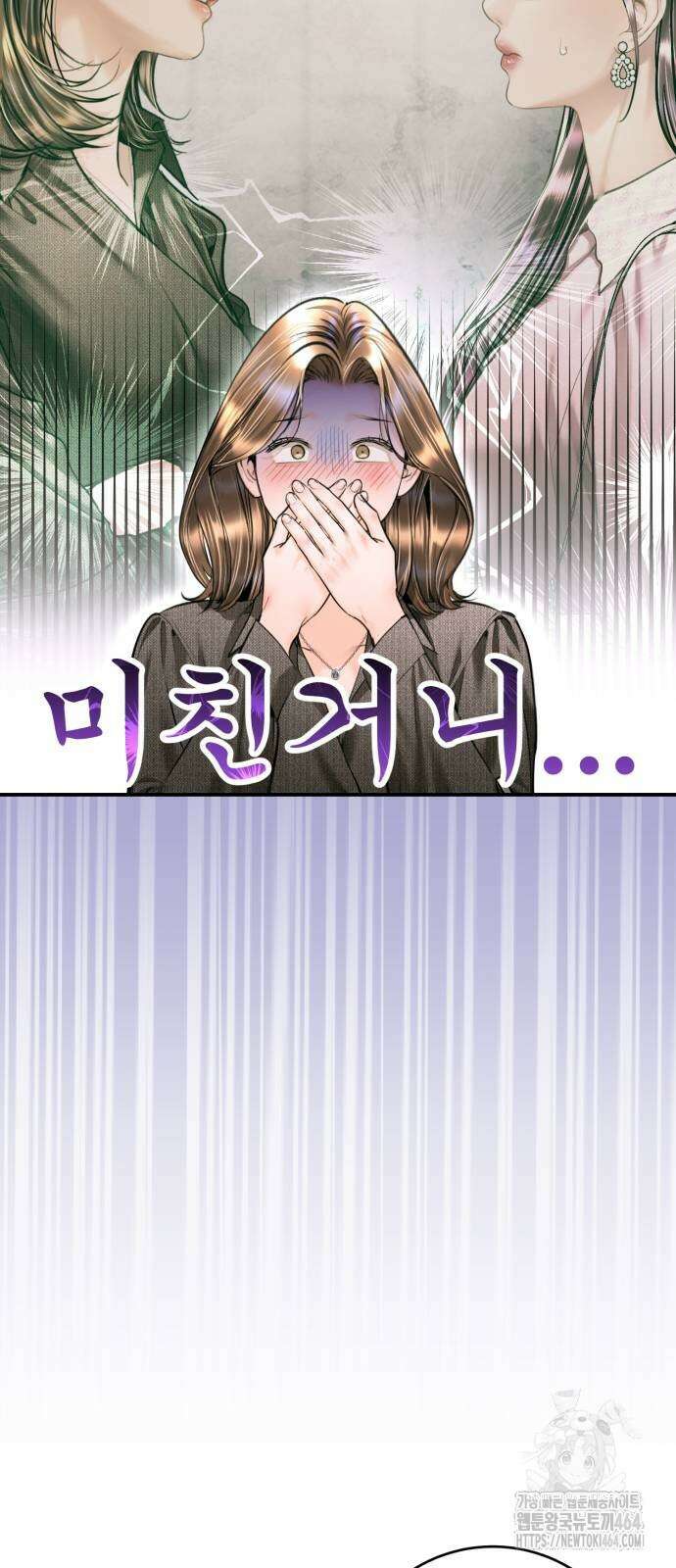 날 닮은 아이 40화 4
