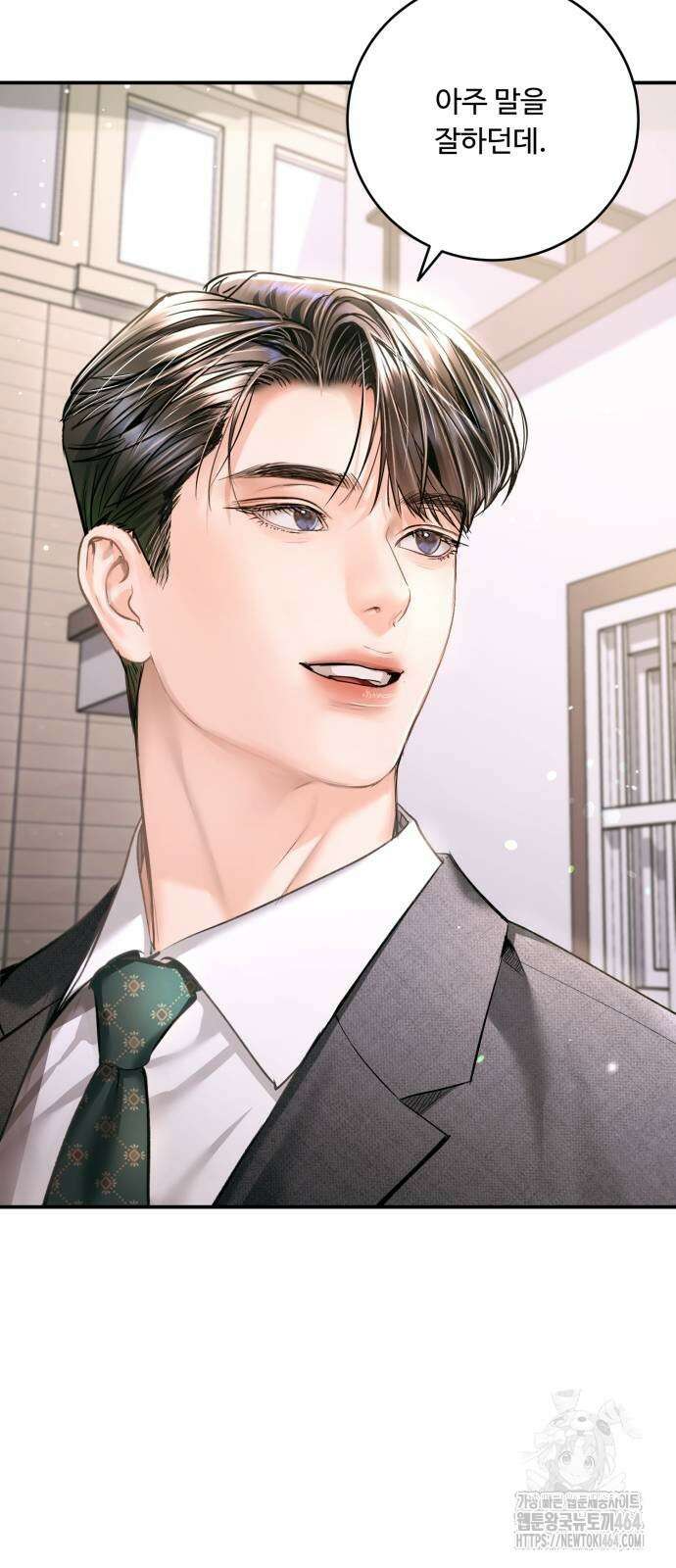 날 닮은 아이 40화 5