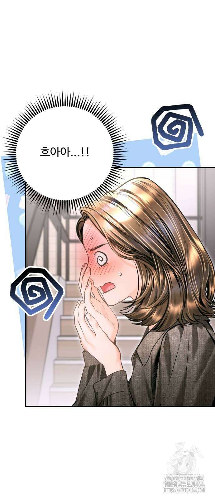 날 닮은 아이 40화 6