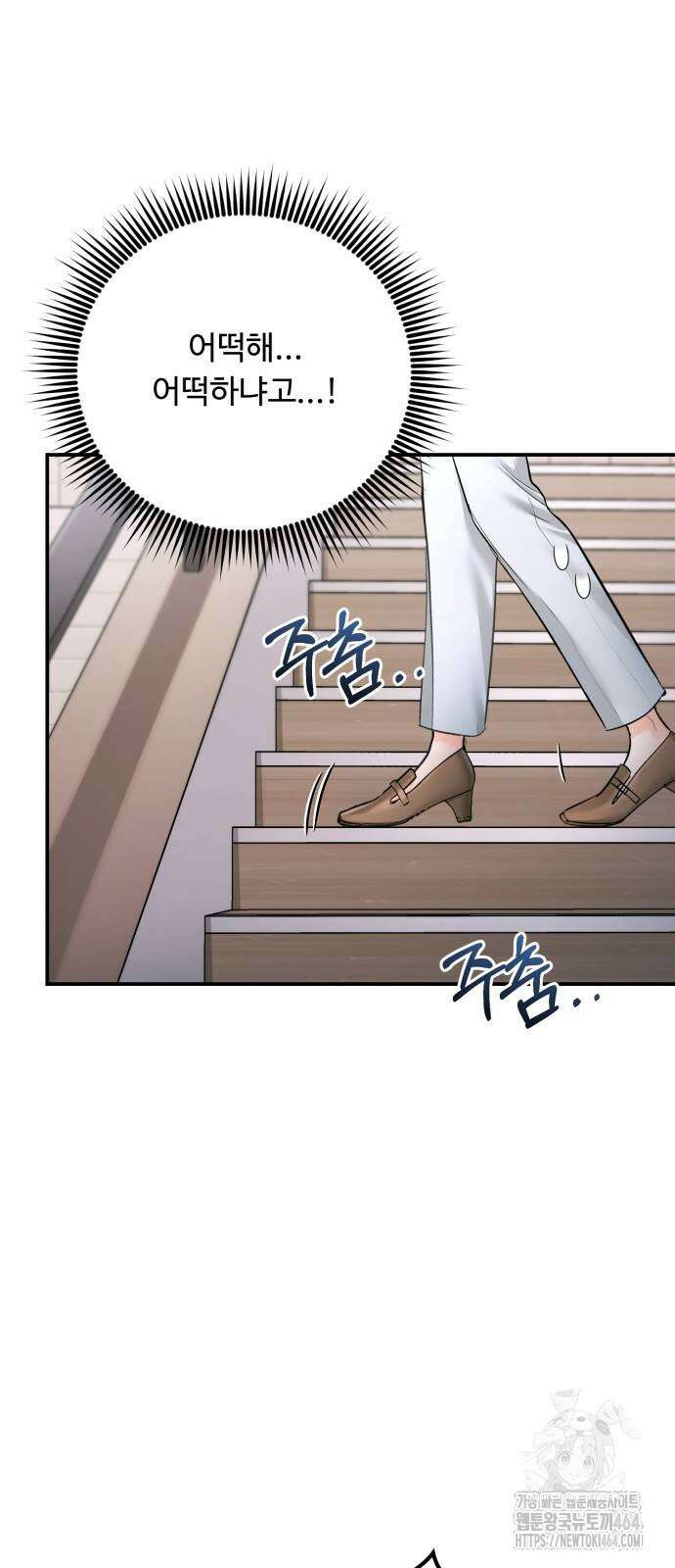 날 닮은 아이 40화 7