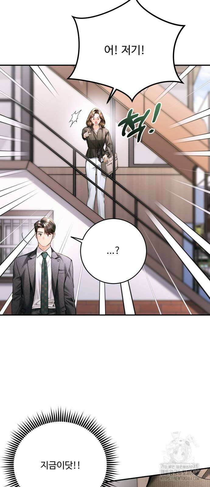 날 닮은 아이 40화 8